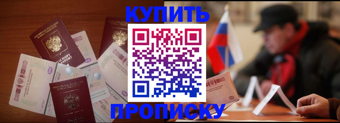 регистрация в Чусовом