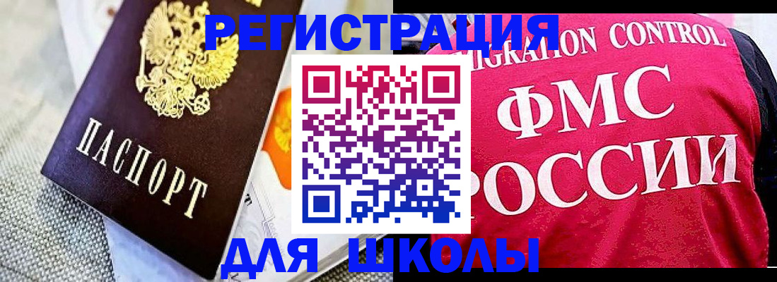 регистрация для дет. сада в Чусовом